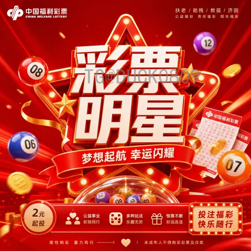 官方2026年美加墨世界杯非洲区名额解读：扩容后的机遇与挑战